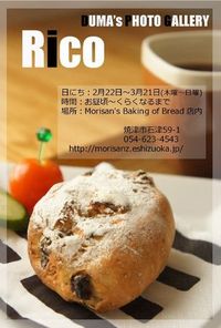 写真展に行こう♪