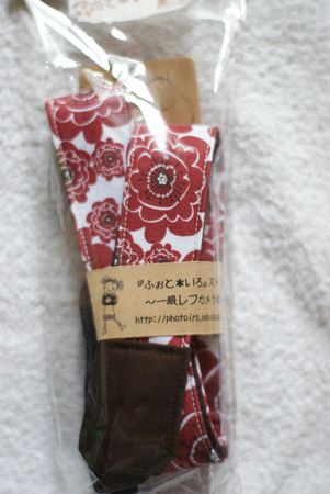 欧風和楽の箱♪