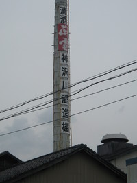 由比～富士川間を歩く