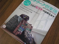 久々～の投稿