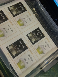本日ハ green festival