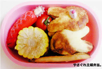 ある日のお弁当