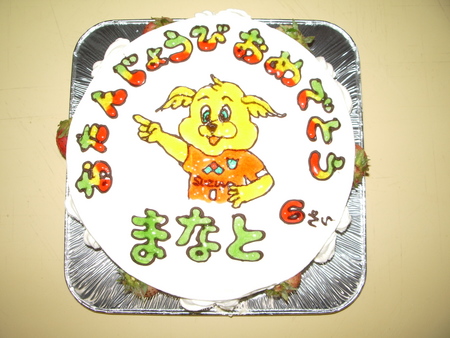 お～　　いらっしゃ～～ぃ