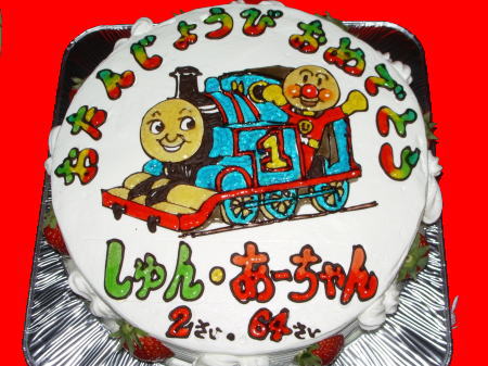 島田のイケメン アンパンマン トーマスのケーキ