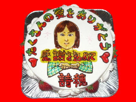 　ＺＩＰ！ポーズも決まったね。感謝のケーキ