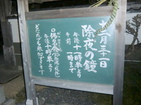 新年明けましておめでとうございます