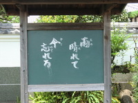 忘れちゃイヤよ＾＾