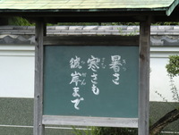 待ってました＾＾