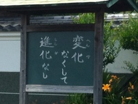 七変化！