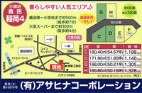 かなり人気になってます！