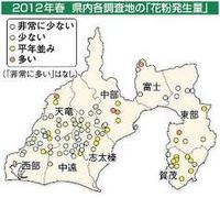 静岡は全国１位ですよ！