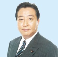 来藤！野田首相