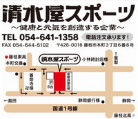 ファイテンフェアー開催