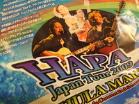HAPA　コンサート♪