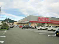 山梨へ