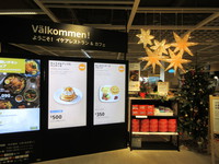 久々IKEA