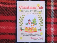 Christmas Fair 2021