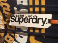極度乾燥（しなさい）