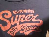 極度乾燥（しなさい）