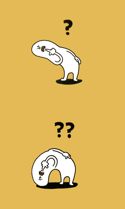 はて