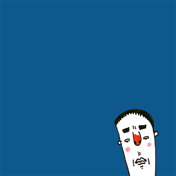 さむい