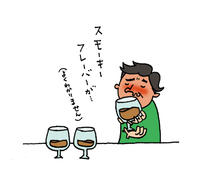 ききウイスキー