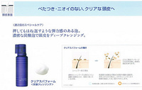 これからの季節におすすめ