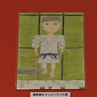 目標を定める