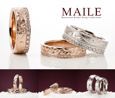 MAILE（マイレ）　静岡の結婚指輪RUNOA