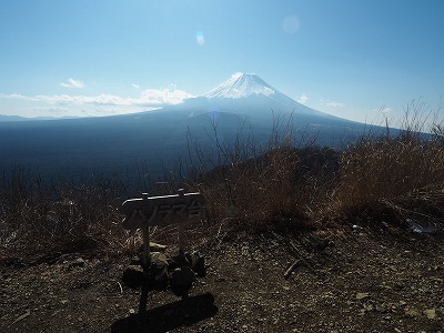 精進湖から三方分山