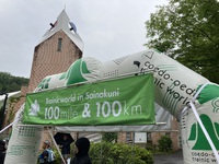 今年もこの季節､100mile&100km in 彩の国