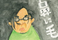 鼻に