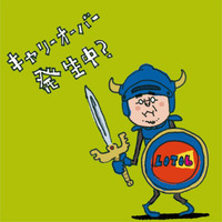 なつかしいゲーム