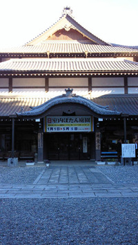 ＺＡＺＥＮ
