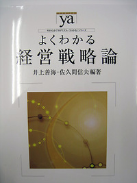 友達が･･･