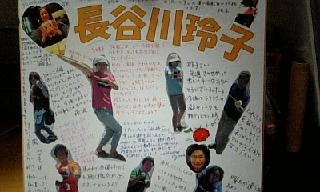 宝物にします！