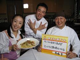 新しいお店が登場☆～きょうの料理中継～