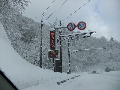 白骨温泉へ