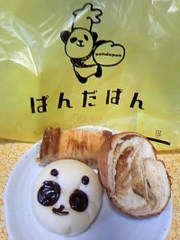ぱんだぱん♪ 2011/01/31 22:33:42