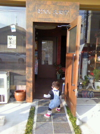 看板犬（娘） 2011/06/12 23:13:01