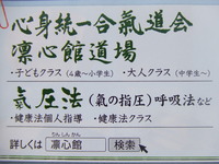 チラシ