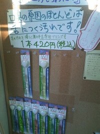 静かに売れてます。