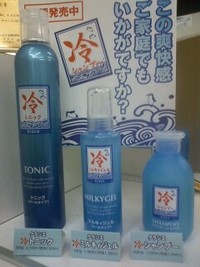 あ〜すっきりィo(^▽^)o