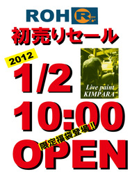 2011年12月28日
