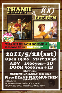 THAMII&LEE-BEN Live