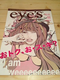 2012年01月30日
