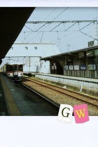 出勤・・・