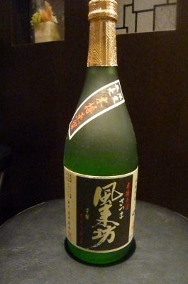 風来坊