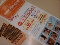 紺屋町Be-one地下街リニューアルOPENイベント★