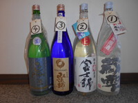 日本酒を楽しむ講座 （1/17） 第40期：1回目